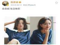 湖南小妖网络科技有限公司