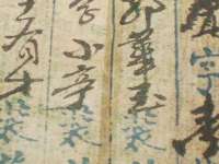 湖南小妖网络科技有限公司