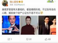 湖南小妖网络科技有限公司