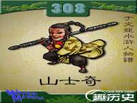湖南小妖网络科技有限公司