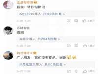 湖南小妖网络科技有限公司