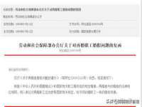 湖南小妖网络科技有限公司