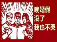 湖南小妖网络科技有限公司
