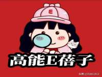 湖南小妖网络科技有限公司