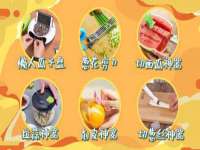 湖南小妖网络科技有限公司