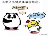 湖南小妖网络科技有限公司