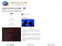 湖南小妖网络科技有限公司