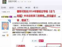 湖南小妖网络科技有限公司