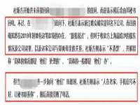 湖南小妖网络科技有限公司
