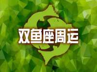 湖南小妖网络科技有限公司