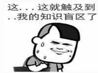 湖南小妖网络科技有限公司