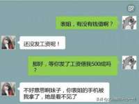 湖南小妖网络科技有限公司