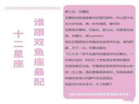 湖南小妖网络科技有限公司