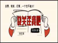 湖南小妖网络科技有限公司