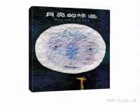 湖南小妖网络科技有限公司