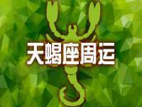 湖南小妖网络科技有限公司