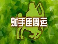 湖南小妖网络科技有限公司