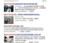 湖南小妖网络科技有限公司