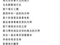 湖南小妖网络科技有限公司