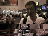 湖南小妖网络科技有限公司