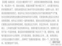 湖南小妖网络科技有限公司