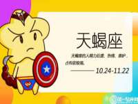 湖南小妖网络科技有限公司