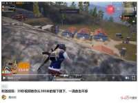 湖南小妖网络科技有限公司