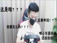 湖南小妖网络科技有限公司
