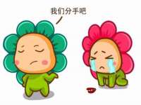 湖南小妖网络科技有限公司