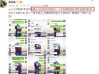 湖南小妖网络科技有限公司