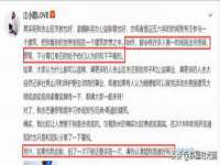 湖南小妖网络科技有限公司