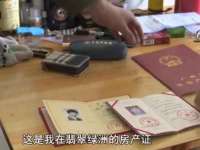 湖南小妖网络科技有限公司