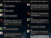 湖南小妖网络科技有限公司