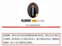 湖南小妖网络科技有限公司