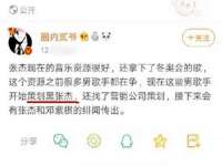 湖南小妖网络科技有限公司
