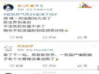 湖南小妖网络科技有限公司