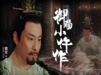 湖南小妖网络科技有限公司